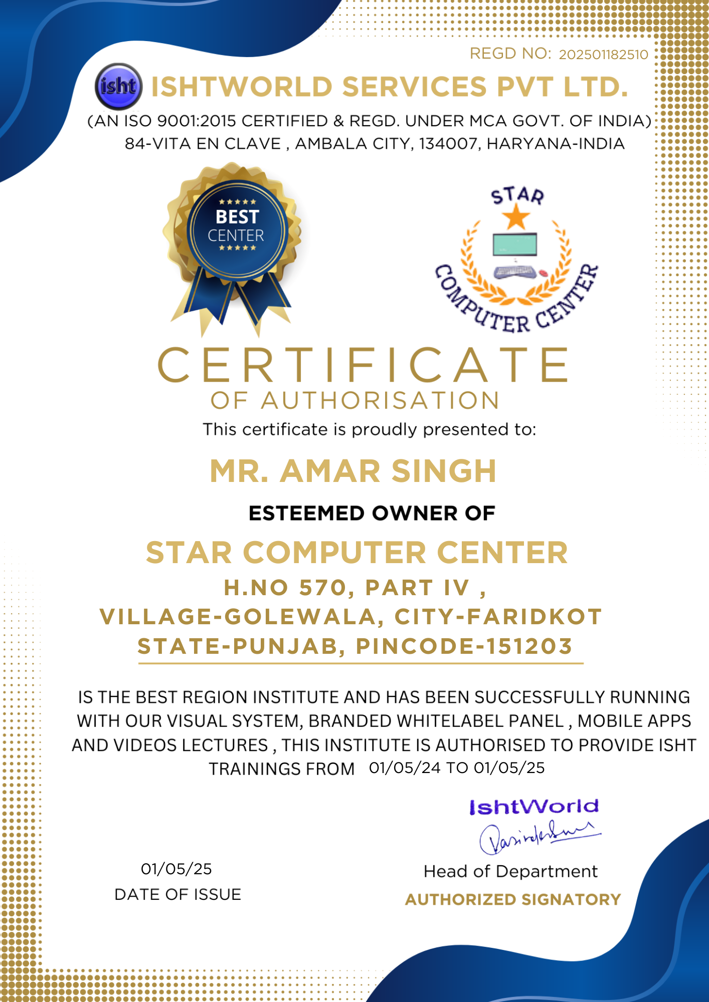 Star Computer Center Official Certificate